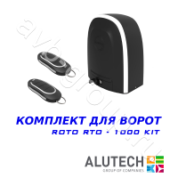 Комплект автоматики Allutech ROTO-1000KIT в Алупке 