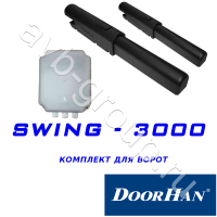 Комплект автоматики DoorHan SWING-3000KIT в Алупке 