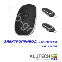 Комплект автоматики Allutech LEVIGATO-800 в Алупке 
