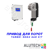 Комплект автоматики  Allutech TARGO-5024-400KIT Установка на вал в Алупке 