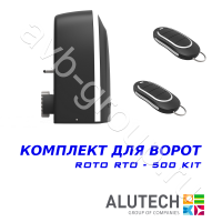 Комплект автоматики Allutech ROTO-500KIT в Алупке 